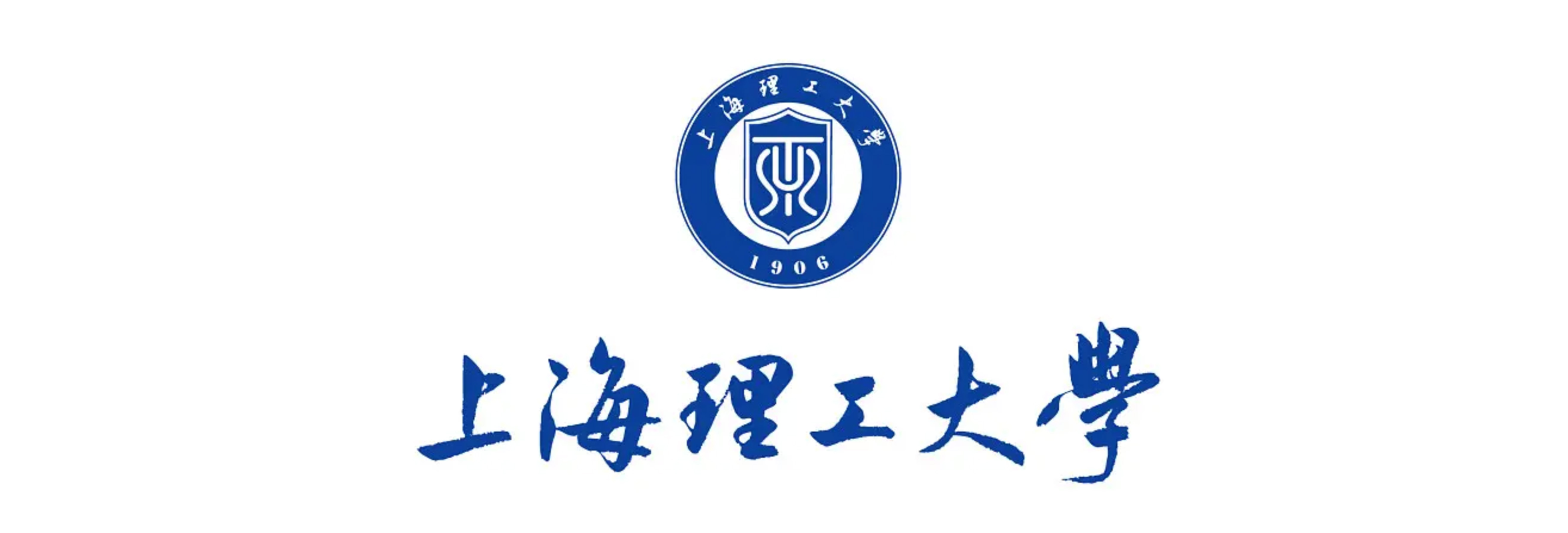 上海理工大學