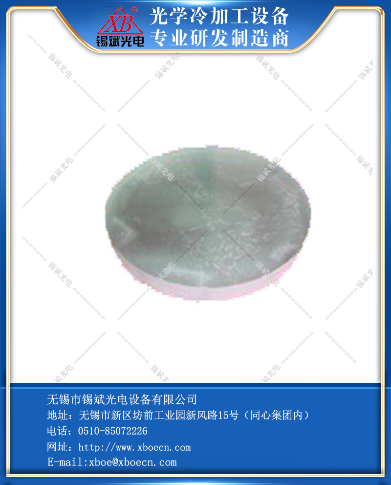 玻璃校正盤