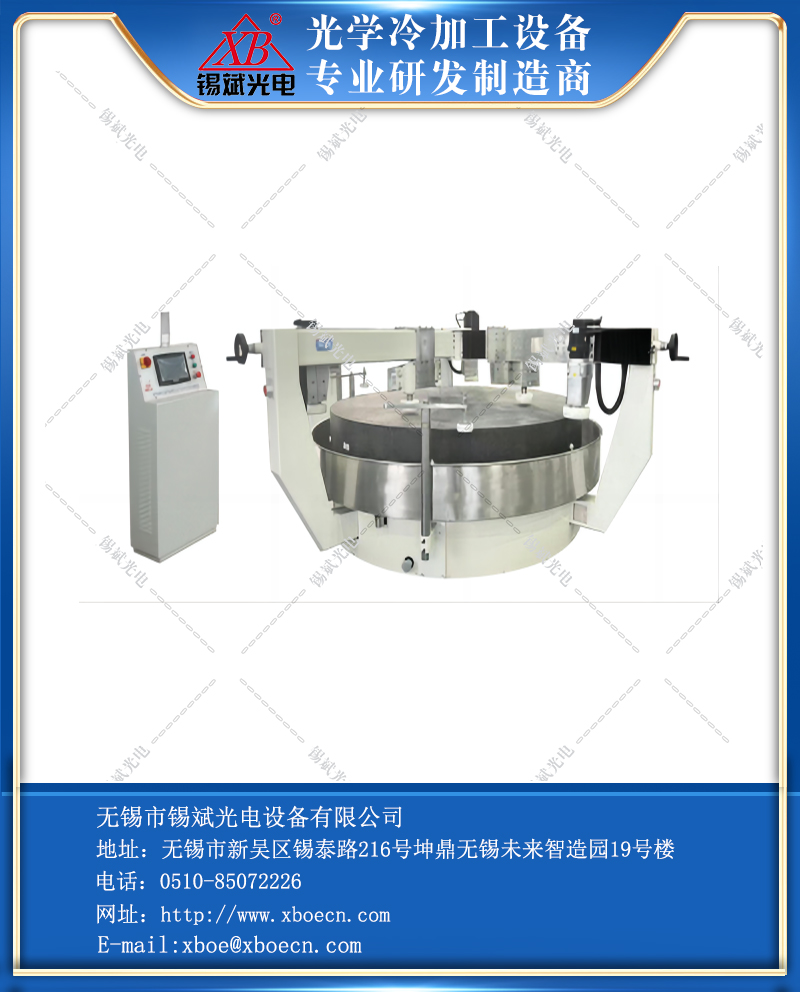 ZLP20B/22B/25B智能環拋機