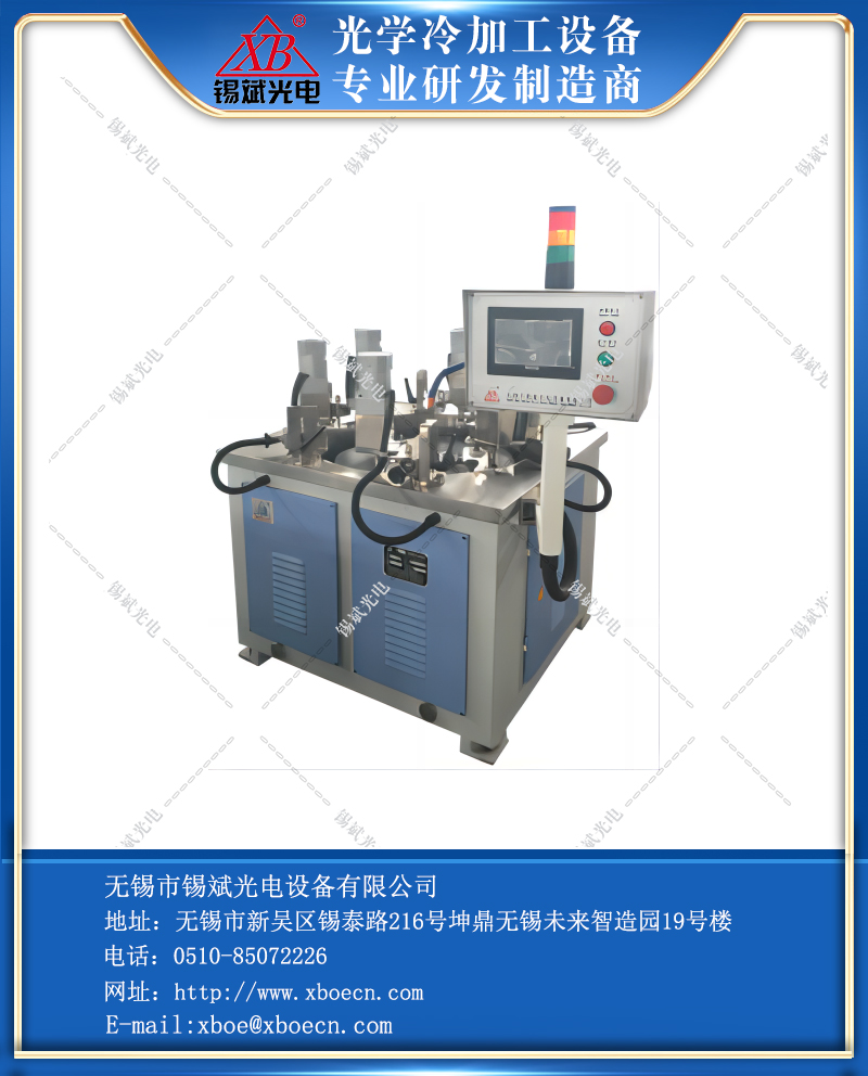 LP062.6B平面精密環拋機