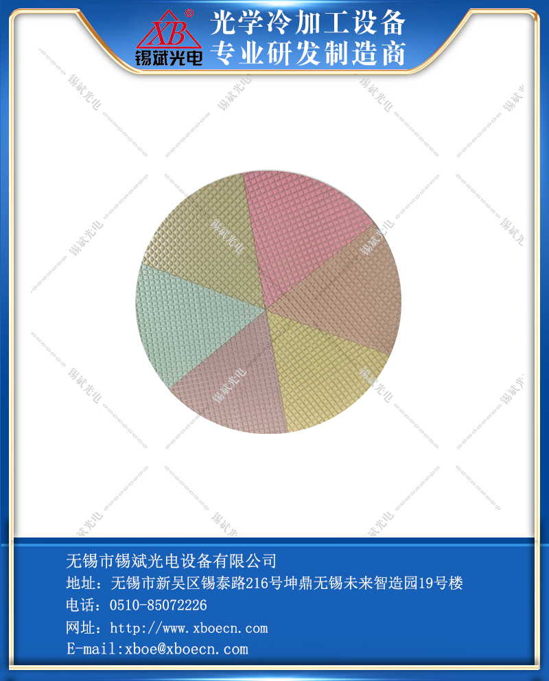 國產鉆石減薄墊
