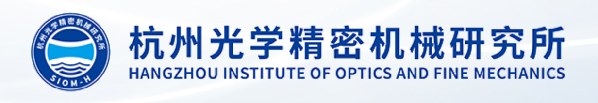 杭州光學精密研究所.jpg