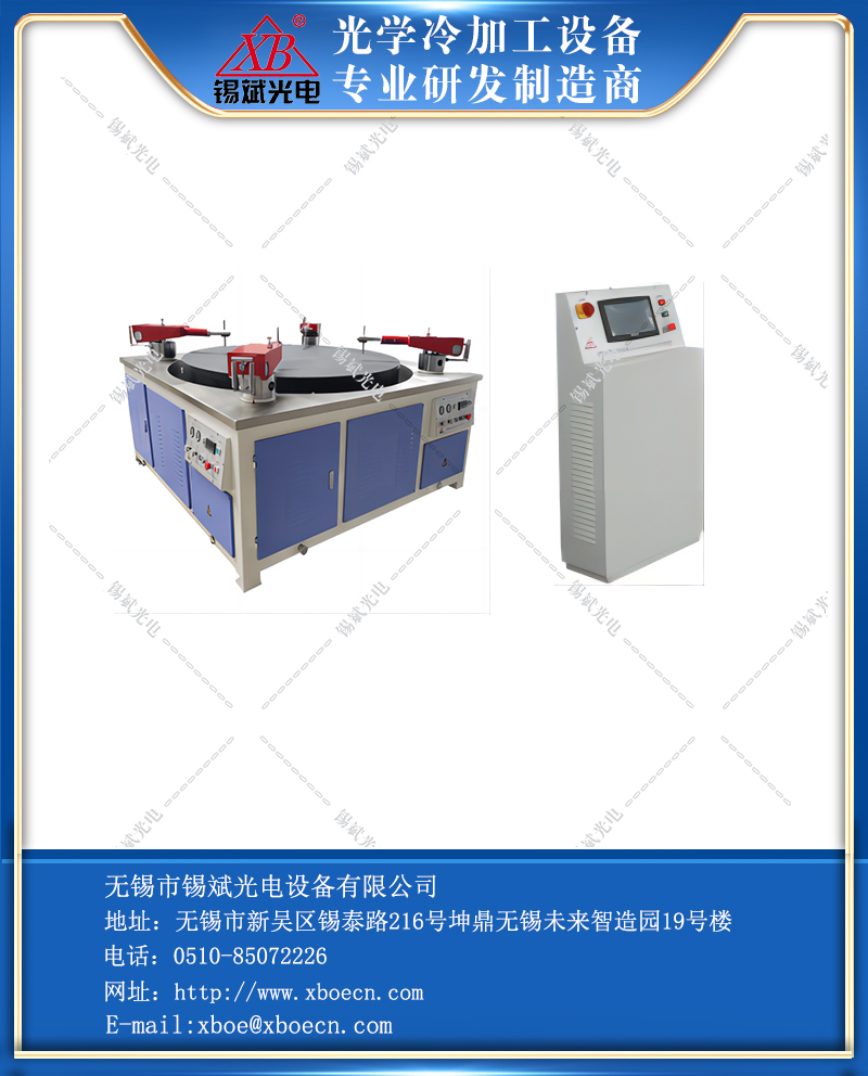 LP12A16A-4四軸氣壓平擺環拋機.png