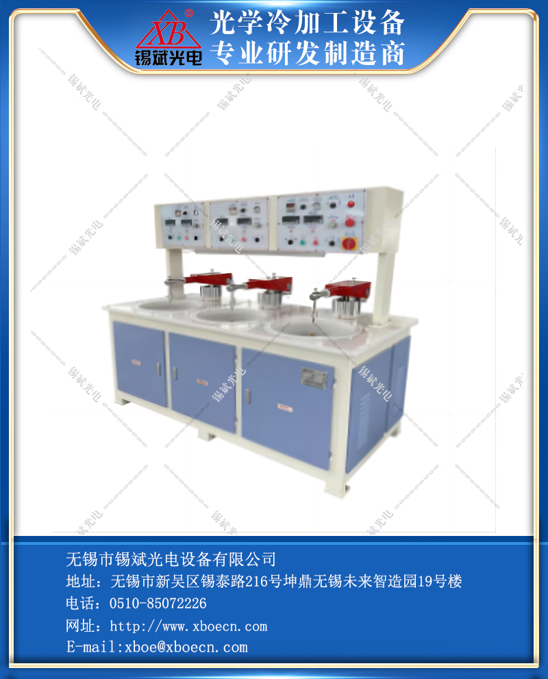QJP30.3B三軸氣壓精密研磨拋光機.png