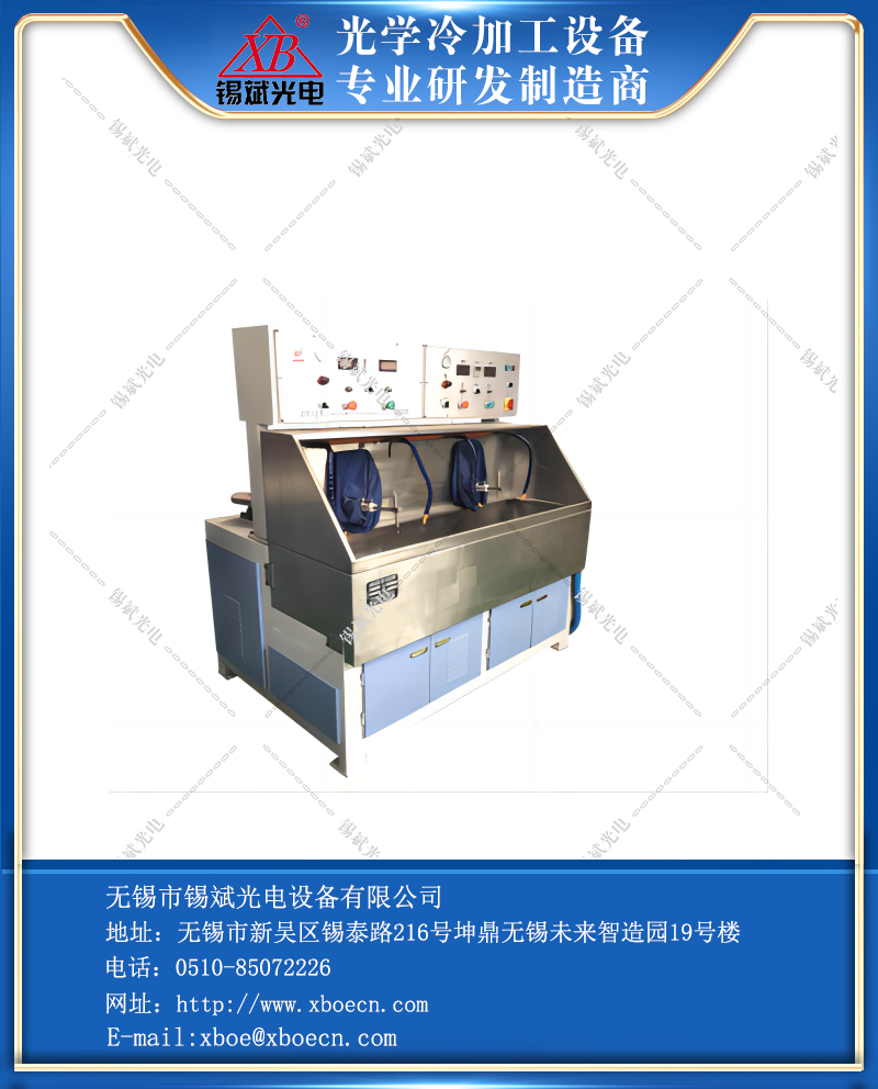 GZM30.2A兩軸氣壓柱面磨拋機.png