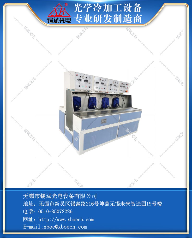 YZM08-4四軸圓柱面滾拋機.png